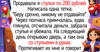 Я продавала ненужные вещи в интернете, и теперь у меня жизненных историй хватит на сборник анекдотов
