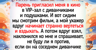 17 свиданий, на которых бабочки в животе быстро сменились желанием вызвать такси