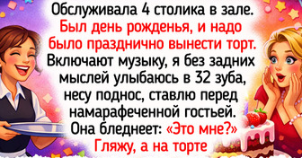 15 жизненных историй от официантов и гостей, чьи смены и визиты запомнились надолго