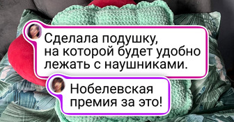 18 человек, чье умение вязать заслуживает похвалы и легкой зависти