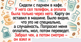 15 человек, которых жаба не просто душит — она к ним уже приклеилась