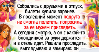 17 живых фото и историй об отпуске, в котором незнакомцы запомнились сильнее голубых волн и экзотических пляжей