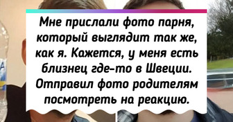 14 удивительных совпадений, которые нарочно вряд ли придумаешь