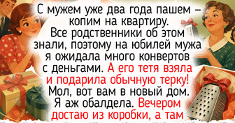 15 светлых историй о подарках, от которых обычный день внезапно расцветает