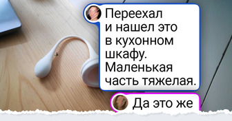 19 дивных вещиц, которые подарили владельцам повод для улыбки