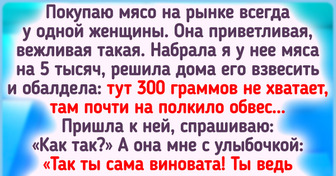 20+ историй о наглости, которая порой балансирует на грани разумного