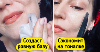 Я опробовала 9 лайфхаков с тональной основой, которыми поделились звездные визажисты