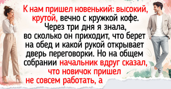 15+ историй и фото из офиса, после которых хочется спросить: «И это только понедельник?»