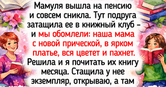 10 светлых книг, от которых не оторваться даже когда за окном уже темно