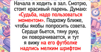 14 женщин, которые решили заняться спортом и ожидали чего угодно, но не такого же