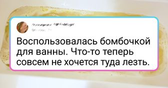 16 человек, у которых ничто не предвещало беды, а потом навалилось вот это вот все