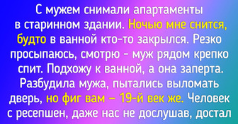 Читать книгу: «Пословицы и поговорки русского народа», страница 13