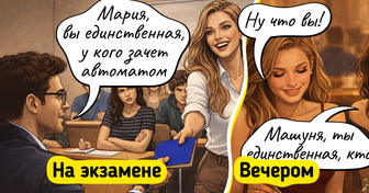 16 теплых комиксов о том, как весело было сдавать сессию. Мы будто на секунду вернулись в те года