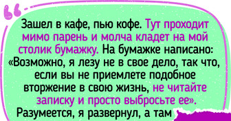 17 доказательств того, что добрые люди встречаются чаще, чем мы думаем