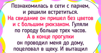 16 историй, от которых может стать теплее на душе