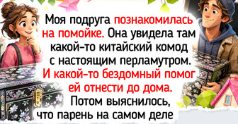 14 теплых историй о том, как люди встретили свою любовь там, где совсем не ждали
