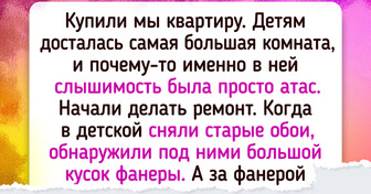 16 человек, которым жизнь подкинула нехилые такие загадки