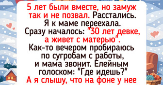 20 случаев, когда прошлое нежданно постучало в двери и сказало: «Приветик»