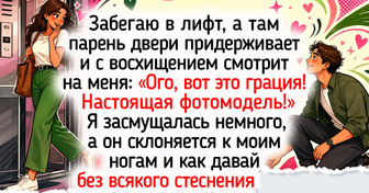 20 звонких комплиментов с перчинкой и чувством юмора