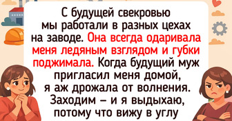 18 добрых историй о свекровях, которые стали ближе родной мамы