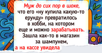 13 невероятных историй о том, как люди нашли свои странные хобби