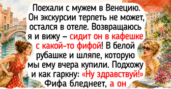 17 жизненных историй о туристах, которые привезли из путешествия чемодан ярких впечатлений