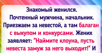 16 случаев на свадьбах, когда что-то пошло не по плану