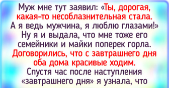 17 человек попали в курьезную ситуацию из-за своего внешнего вида, но вышли из нее с честью