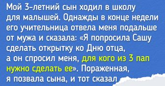 15 историй о щекотливых ситуациях, которые могли случиться с каждым родителем