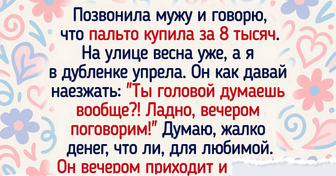 18 человек, которые не расслышали всего одно слово и угодили в пикантную ситуацию