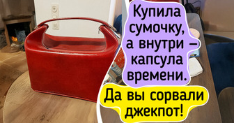 16 человек, которые просто полезли в карманы и поймали за хвост госпожу Удачу