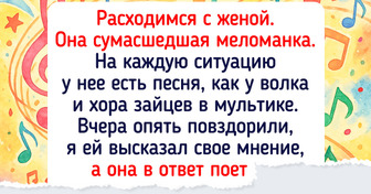 15+ человек просто включили музыку, а финал этой истории оказался круче любого кино
