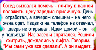 18 историй, как семьи пережили ремонт, хотя это было непросто