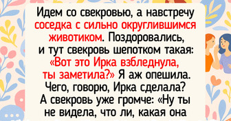15+ раз, когда собеседник выдал такое словцо, что хоть стой, хоть падай