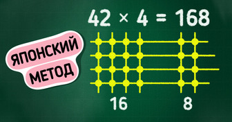9 математических трюков, о которых не расскажут в школе, а зря
