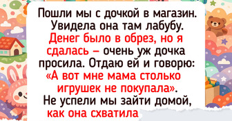 15 добрых историй, после которых хочется обнять всех близких