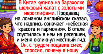 20 путешественников отправились в Азию и привезли оттуда чемодан добрых и ироничных историй
