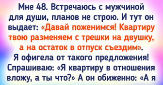 15 историй о том, как чужая наглость перешла все границы