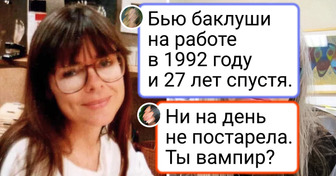 15 женщин, которые, кажется, случайно нажали «стоп» в настройках возраста