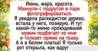 20 теплых историй о людях, от чьей доброты на всю улицу пахнет сиренью