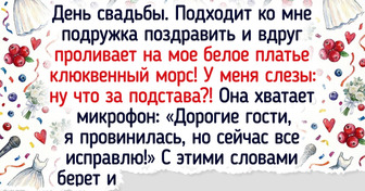 16 человек вспомнили случаи, когда их планы рухнули, но это привело к чему-то невероятному