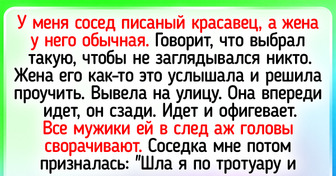 15 историй любви от людей, которые на первый взгляд — не пара вовсе, а на деле — совсем наоборот