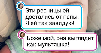 15+ примеров того, какие фокусы способны устраивать гены