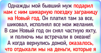 17 человек рассказали про подарки, которые оставили в их сердцах неизгладимый след