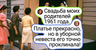 18 свадебных платьев наших мам, которые и сегодня выглядят обалденно