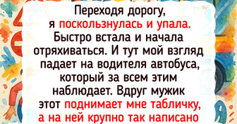 16 человек, которые потерпели фиаско, но оно и к лучшему