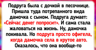 16 историй, у которых вся суть припрятана в конце