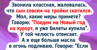 Мой сын троечник, а я даже не переживаю. Сейчас расскажу, почему