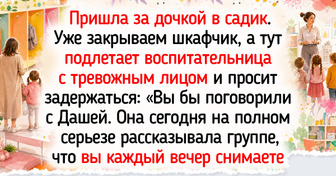 18 историй о детском садике — с манкой, утренниками и поделками в 11 вечера