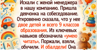 15+ рабочих ситуаций, которые могли произойти только в реальной жизни, а не в кино